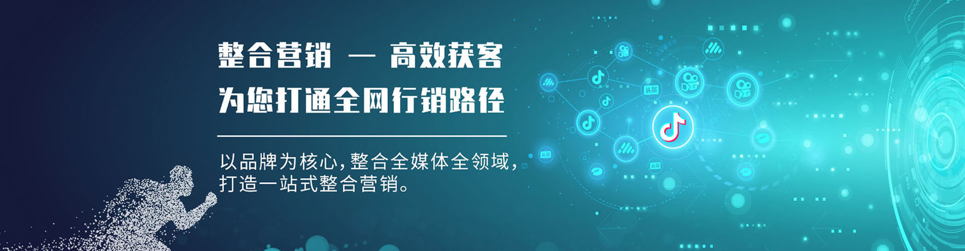 灵寿sem推广