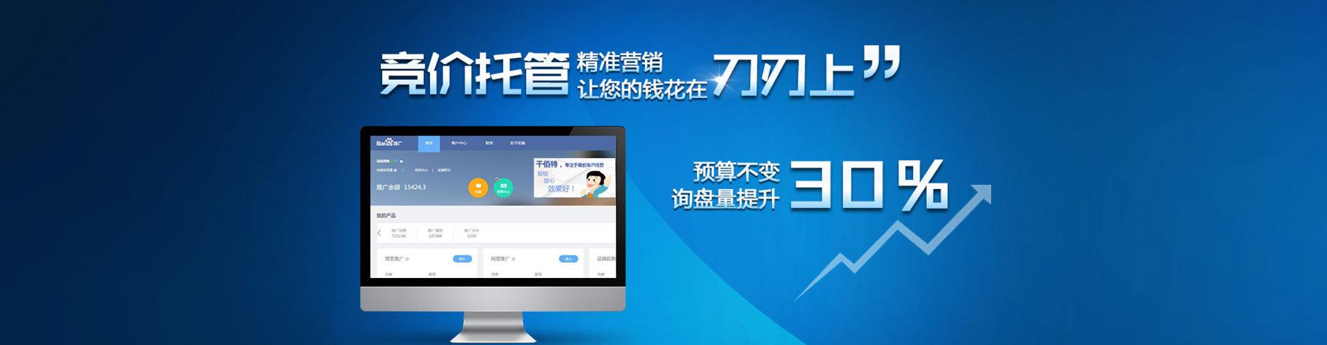 灵寿头条信息流